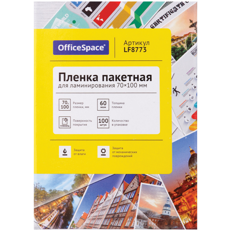 Пленка для ламинирования 60 мкм. Пленка для ламинирования OFFICESPACE 70*100мм, 60мкм, глянец, 100л.. Пленка для ламинирования офис Спейс. Плёнка для ламинирования 70х100. Пленка для ламинирования пакетная OFFICESPACE lf7093.