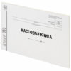 Кассовая книга Форма КО-4