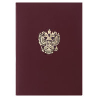 Папка адресная бумвинил с гербом России