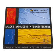 Краски акриловые художественные BRAUBERG ART CLASSIC