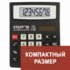 Калькулятор настольный STAFF STF-8008