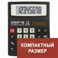 Калькулятор настольный STAFF STF-8008