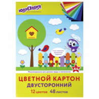 Цветной картон А4