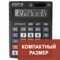 Калькулятор настольный STAFF PLUS STF-222