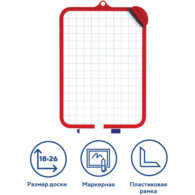 Доска для рисования двусторонняя с маркером и губкой 185х260 мм