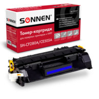 Картридж лазерный SONNEN (SH-CF280A/CE505A) для HP LJ M401/425/P2035/2055