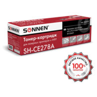 Картридж лазерный SONNEN (SH-CE278A) для HP LaserJet P1566/P1606DN