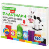 Пластилин классический BRAUBERG KIDS