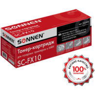 Картридж лазерный SONNEN (SC-FX-10) для CANON i-SENSYS MF4018/4120/40/50/4270