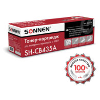 Картридж лазерный SONNEN (SH-CB435A) для HP LaserJet P1002/02W/05/06/07/08/09
