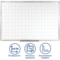 Доска магнитно-маркерная В КЛЕТКУ 60х90 см