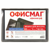 Мешки для мусора 240 л черные в пачке 5 шт. особо прочные