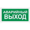 Знак вспомогательный 