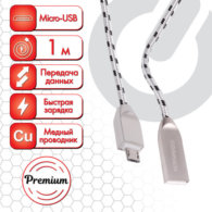 Кабель USB 2.0-micro USB