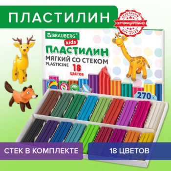 Пластилин мягкий восковой BRAUBERG KIDS