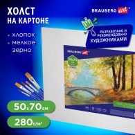 Холст на картоне BRAUBERG ART CLASSIC