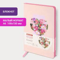 Блокнот МАЛЫЙ ФОРМАТ (100х150 мм) А6