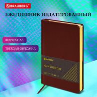 Ежедневник недатированный А5 138х213 мм BRAUBERG 