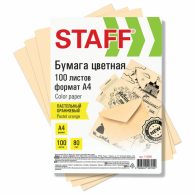 Бумага цветная STAFF