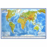 Карта мира физическая 101х66 см