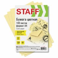 Бумага цветная STAFF