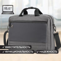 Сумка портфель BRAUBERG EXPERT с отделением для ноутбука 15