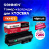 Тонер-картридж SONNEN (SK-TK1170) для KYOCERA Ecosys M2040DN/M2540DN/M2640IDW