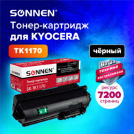 Тонер-картридж SONNEN (SK-TK1170) для KYOCERA Ecosys M2040DN/M2540DN/M2640IDW