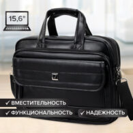 Сумка портфель BRAUBERG DANDY с отделением для ноутбука 15-16