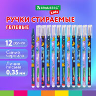 Ручки стираемые гелевые BRAUBERG KIDS 