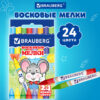 Восковые мелки BRAUBERG