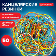 Резинки банковские универсальные диаметром 60 мм