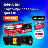 Картридж лазерный SONNEN (SH-CE278A) для HP LaserJet P1566/P1606DN