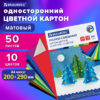 Картон цветной А4 немелованный