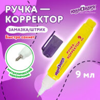 Ручка-корректор ЮНЛАНДИЯ