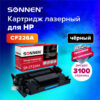 Картридж лазерный SONNEN (SH-CF226A) для HP LJ Pro M402d/dn/n/dw/M426fdn/fdw