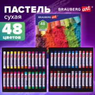 Пастель сухая художественная BRAUBERG ART CLASSIC