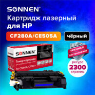 Картридж лазерный SONNEN (SH-CF280A/CE505A) для HP LJ M401/425/P2035/2055