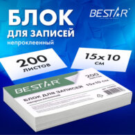 Блок для записей BESTAR непроклеенный