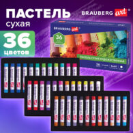 Пастель сухая художественная BRAUBERG ART CLASSIC