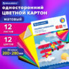 Картон цветной А4 немелованный