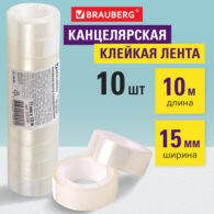 Клейкие ленты 15 мм х 10 м канцелярские BRAUBERG