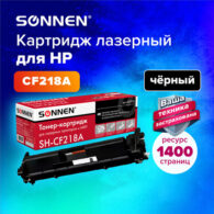 Картридж лазерный SONNEN (SH-CF218A) для HP LaserJet M132/M104