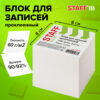 Блок для записей STAFF