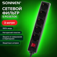 Сетевой фильтр SONNEN U-3513