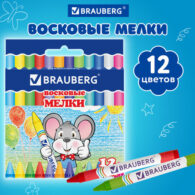 Восковые мелки BRAUBERG