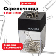 Скрепочница магнитная BRAUBERG с 30 скрепками