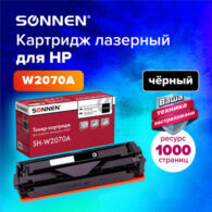 Картридж лазерный SONNEN (SH-W2070A) для HP CLJ 150/178 ВЫСШЕЕ КАЧЕСТВО