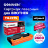 Картридж лазерный SONNEN SB-TN2275 для BROTHER HL-2240R/2240DR/2250DNR