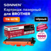 Картридж лазерный SONNEN (SB-TN1075) для BROTHER HL-1110R/1112R/DCP-1512/MFC-1815